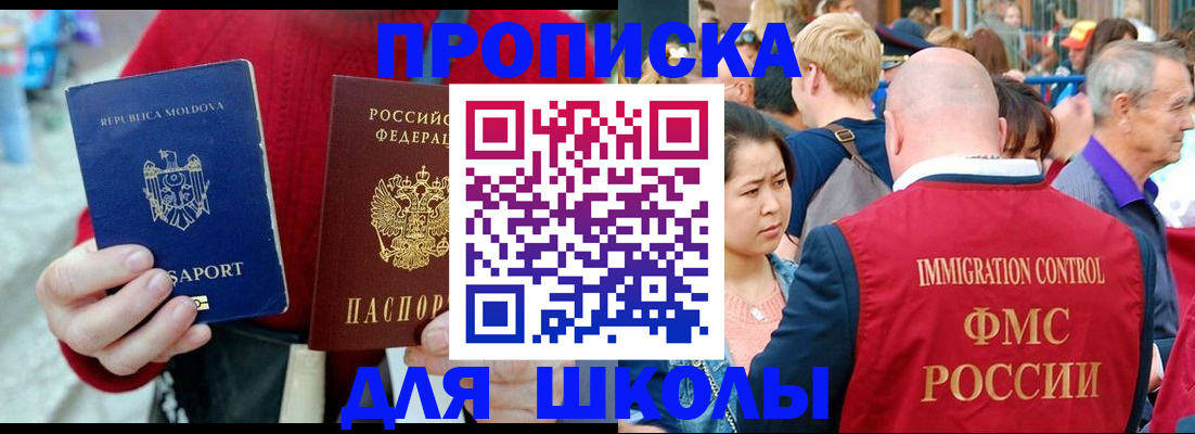 найти адрес прописки в Беломорске